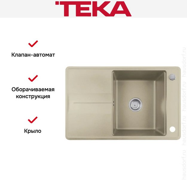 Мойка Teka Estela 50 B-TQ Topaz (preview 2)