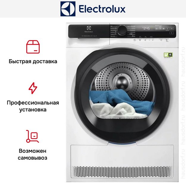 Сушильная машина Electrolux EW7D595UCE (preview 3)