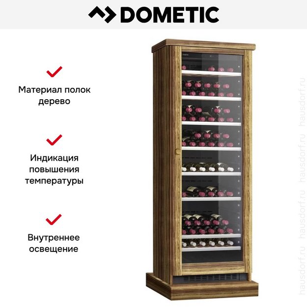 Винный шкаф Dometic C125G Wooden Zebrano (preview 6)
