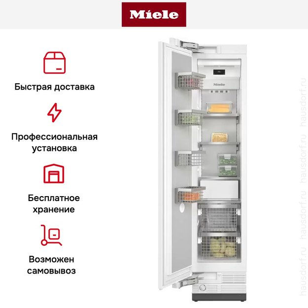 Встраиваемый морозильник Miele F 2413 Vi MasterCool (фото 10) Встраиваемый морозильник Miele F 2413 Vi MasterCool (preview 10)
