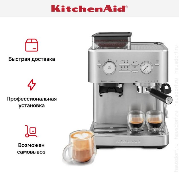 Кофемашина KitchenAid 5KES6551ESX (preview 27)