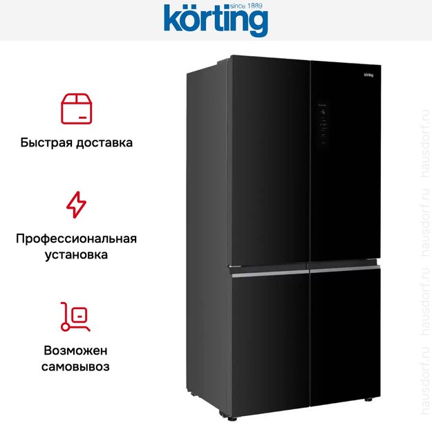 Четырехдверный холодильник Korting KNFM 91868 GN (фото 7) Четырехдверный холодильник Korting KNFM 91868 GN (preview 7)