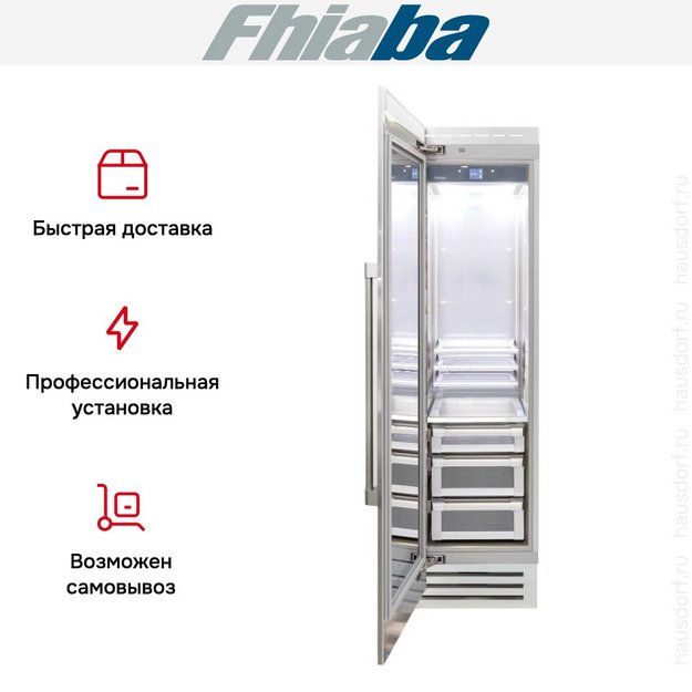 Встраиваемый холодильник Fhiaba RS600FG3 (preview 4)