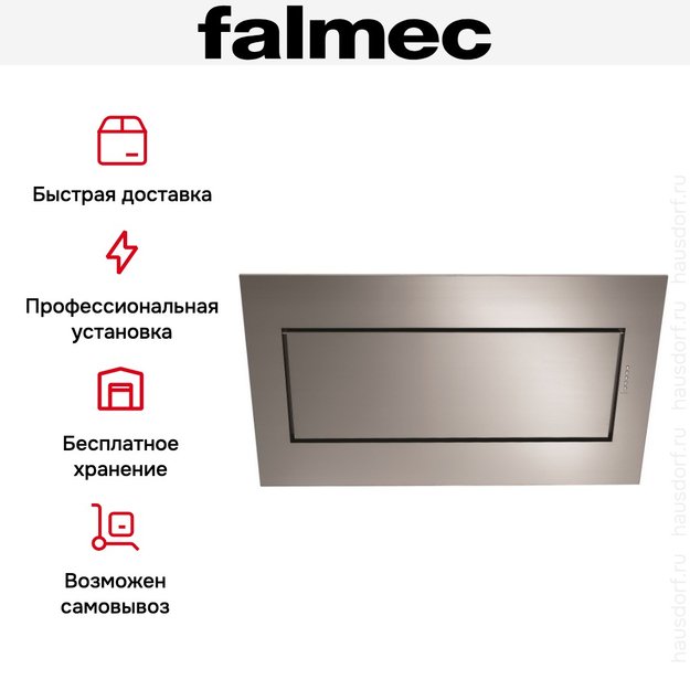 Вытяжка Falmec Quasar Top 120 ix (800) ECP (preview 12)
