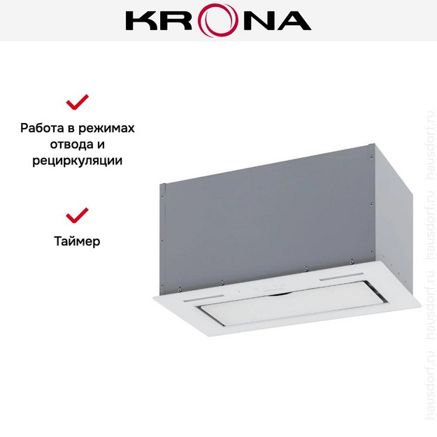 Встраиваемая вытяжка KRONA ZANDER 600 DN WHITE S (preview 17)