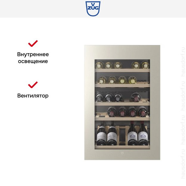 Встраиваемый винный шкаф V-ZUG WineCooler V4000 90 WC4T-51102 L Pearl mirror glass (preview 8)