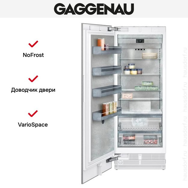 Встраиваемая морозильная камера Gaggenau RF471306 (preview 5)