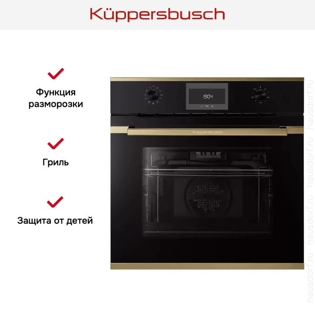 Духовой шкаф Kuppersbusch B 6330.0 S4-Airfry (preview 7)