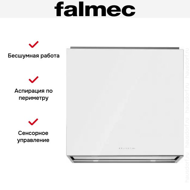 Вытяжка Falmec LAGUNA IS STEEL 90 WHITE (фото 4) Вытяжка Falmec LAGUNA IS STEEL 90 WHITE (preview 4)