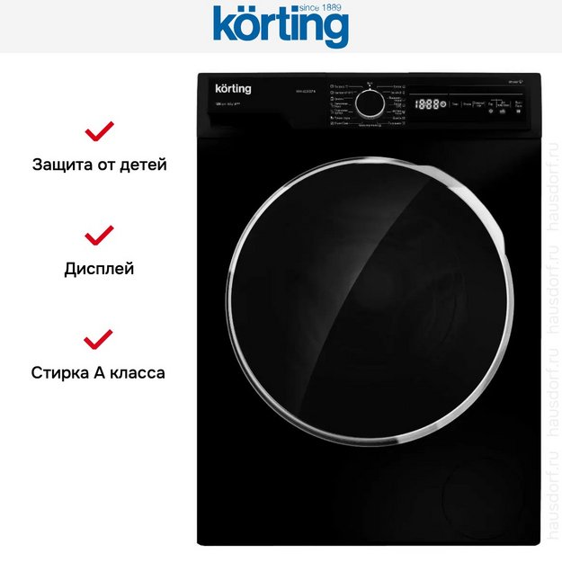 Узкая стиральная машина с паром Korting KWM 42LS1267 N (preview 3)