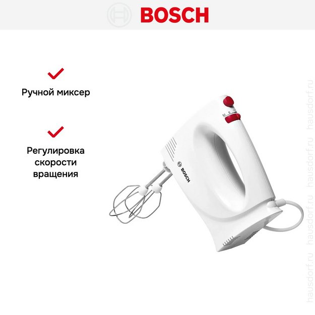 Миксер Bosch MFQP1000 (фото 8) Миксер Bosch MFQP1000 (preview 8)