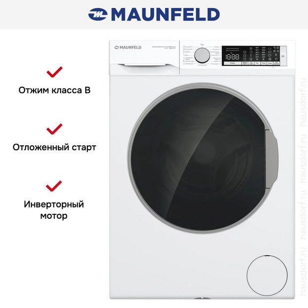 Стиральная машина Maunfeld MFWM128WH300 ST INVERTER SLIM (preview 10)