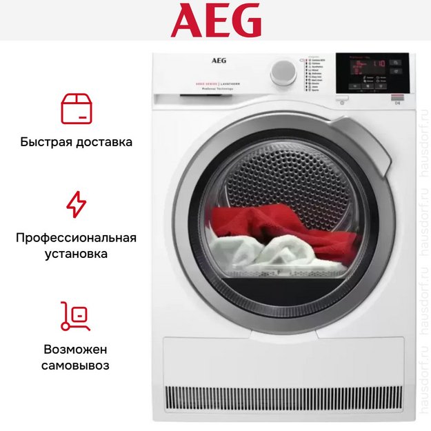 Сушильная машина AEG T6DBG28S (preview 11)