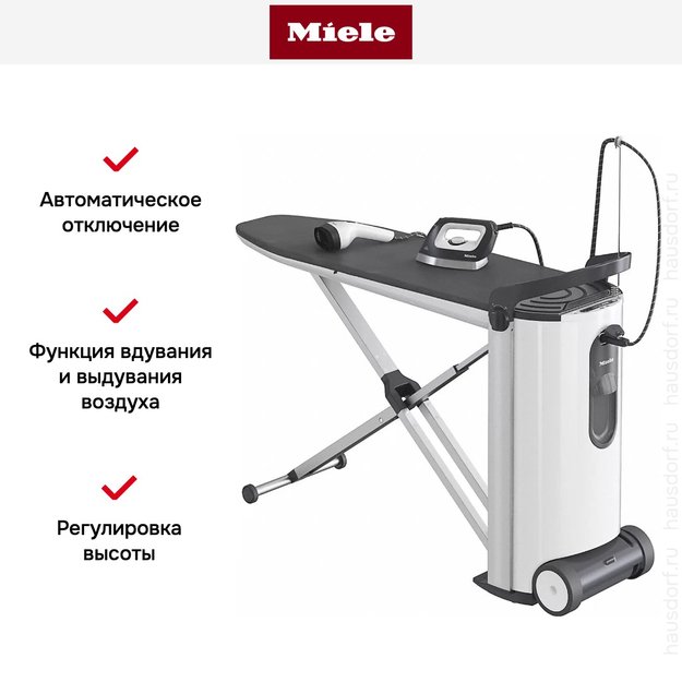 Гладильная система Miele B3847 FashionMaster 3.0 (фото 6) Гладильная система Miele B3847 FashionMaster 3.0 (preview 6)