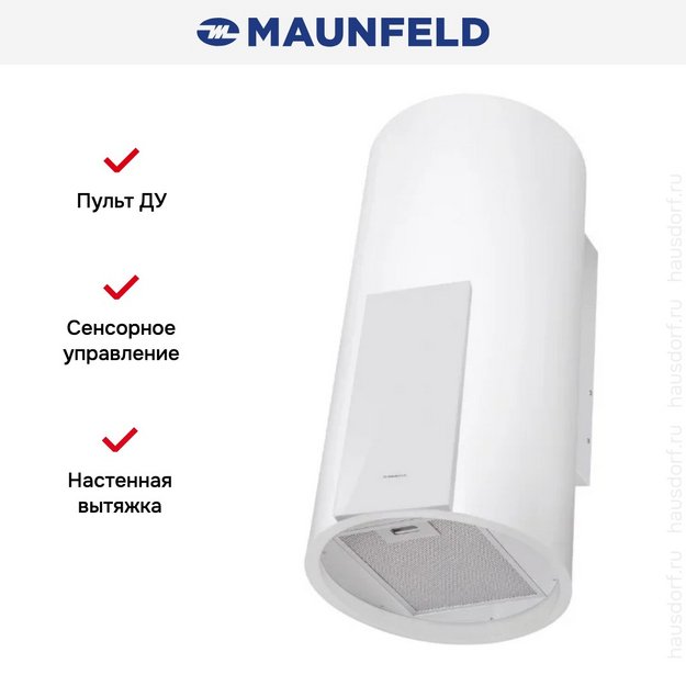 Вытяжка Maunfeld ALBA 39 Wall White (preview 8)