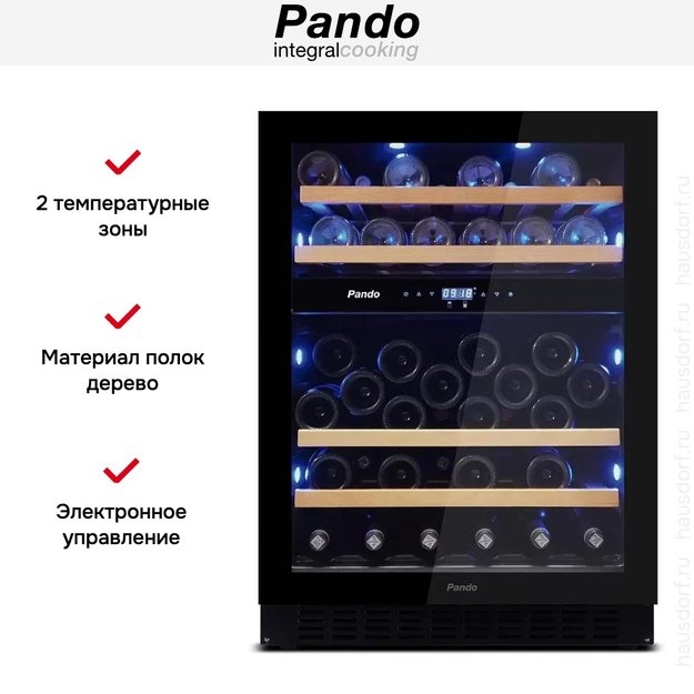 Встраиваемый винный шкаф Pando PVMBP 60-45CRL (preview 5)