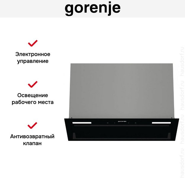Встраиваемая вытяжка Gorenje BHI549E9GB (preview 6)