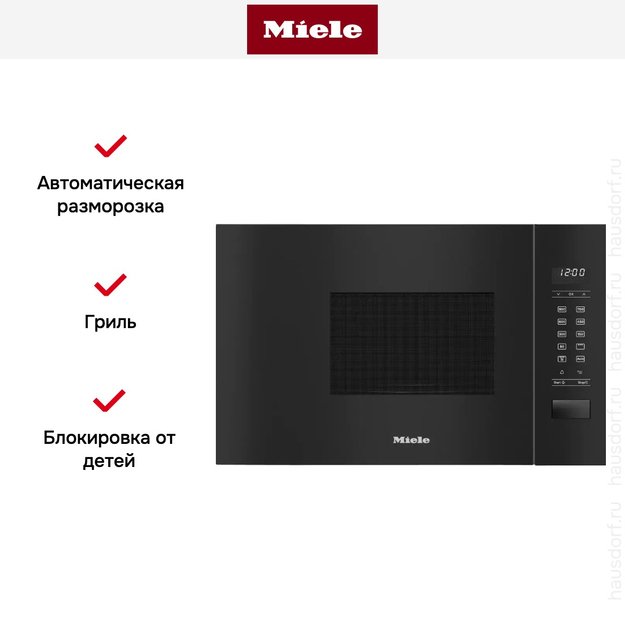 Встраиваемая микроволновая печь Miele M 2234 SC OBSW (preview 5)