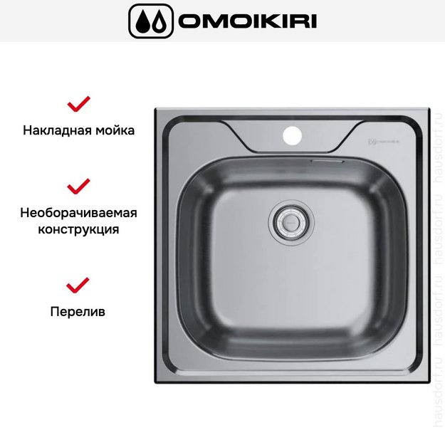 Мойка Omoikiri SARU 48 IN (preview 6)