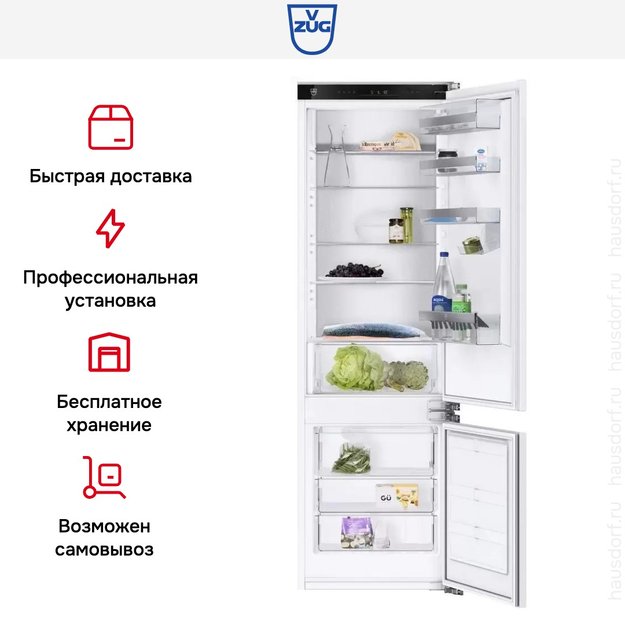 Встраиваемый холодильник V-ZUG CombiCooler V4000 178NI CCO4T-51108 (фото 10) Встраиваемый холодильник V-ZUG CombiCooler V4000 178NI CCO4T-51108 (preview 10)
