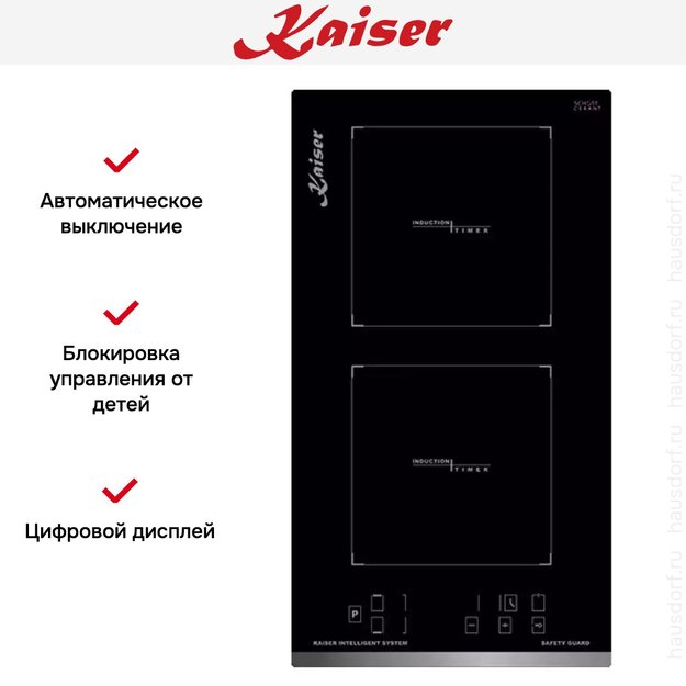 Индукционная варочная поверхность Kaiser KCT 3726 FI (фото 5) Индукционная варочная поверхность Kaiser KCT 3726 FI (preview 5)
