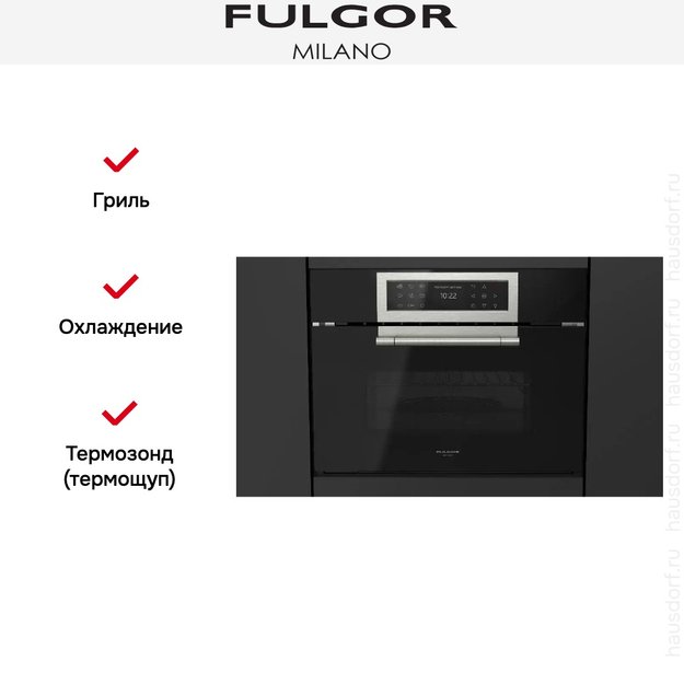 Духовой шкаф с микроволнами Fulgor Milano FCLCMO 4510 TEM BK (preview 9)