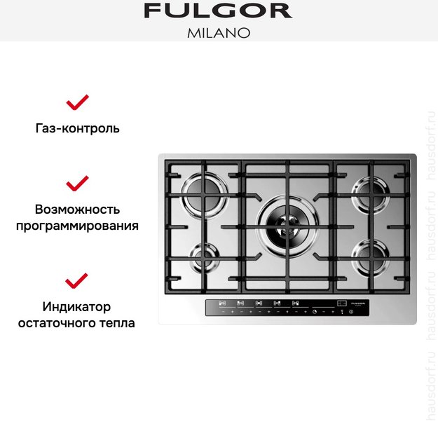 Варочная панель Fulgor Milano CPH 765 G WK TC X (фото 5) Варочная панель Fulgor Milano CPH 765 G WK TC X (preview 5)