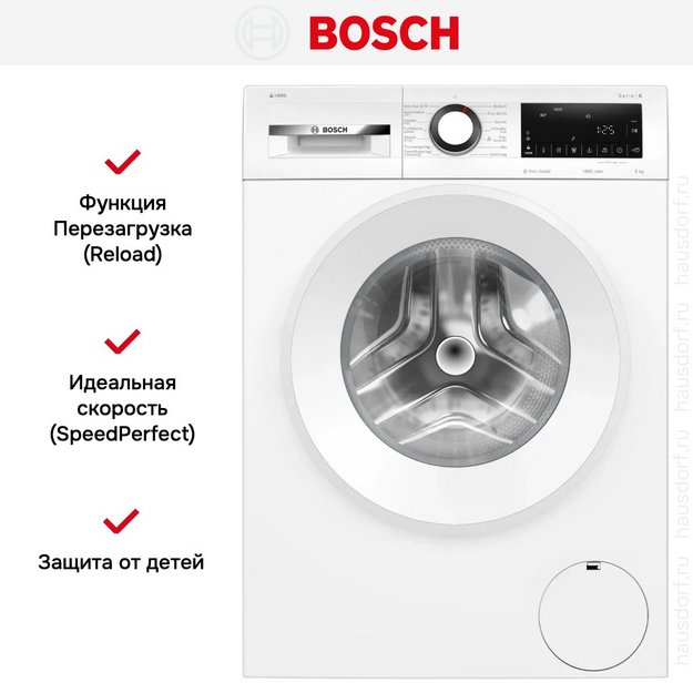 Стиральная машина Bosch WGG246F1SN (preview 10)