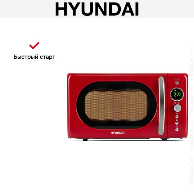 Микроволновая печь Hyundai HYM-D3037 (preview 13)