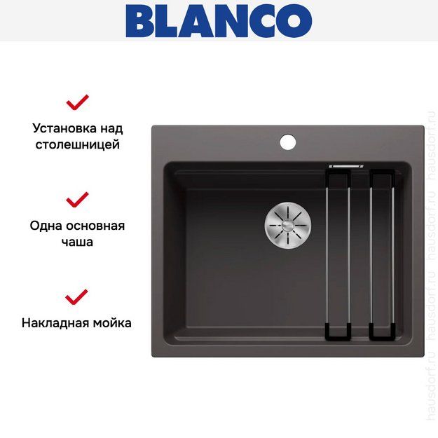 Мойка BLANCO ETAGON 6 Silgranit темная скала (фото 9) Мойка BLANCO ETAGON 6 Silgranit темная скала (preview 9)