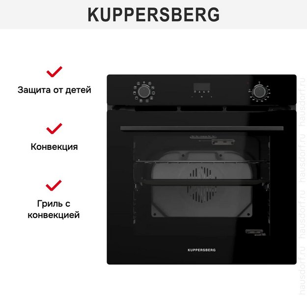 Духовой шкаф Kuppersberg HO 632 B (preview 8)