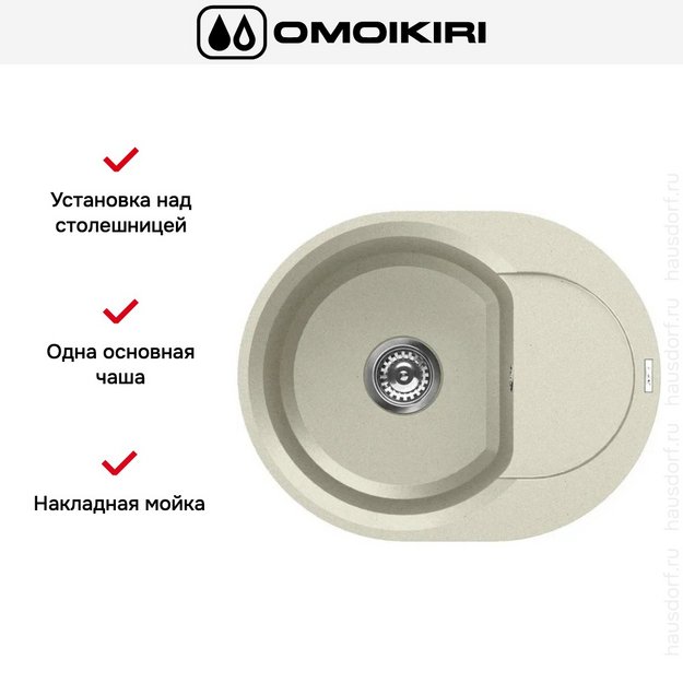 Мойка Omoikiri SAKAIME 60E BE (preview 6)