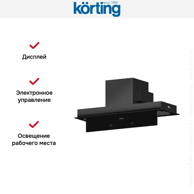 Встраиваемая вытяжка Korting KHI 9099 ICGN (фото 6) Встраиваемая вытяжка Korting KHI 9099 ICGN (preview 6)