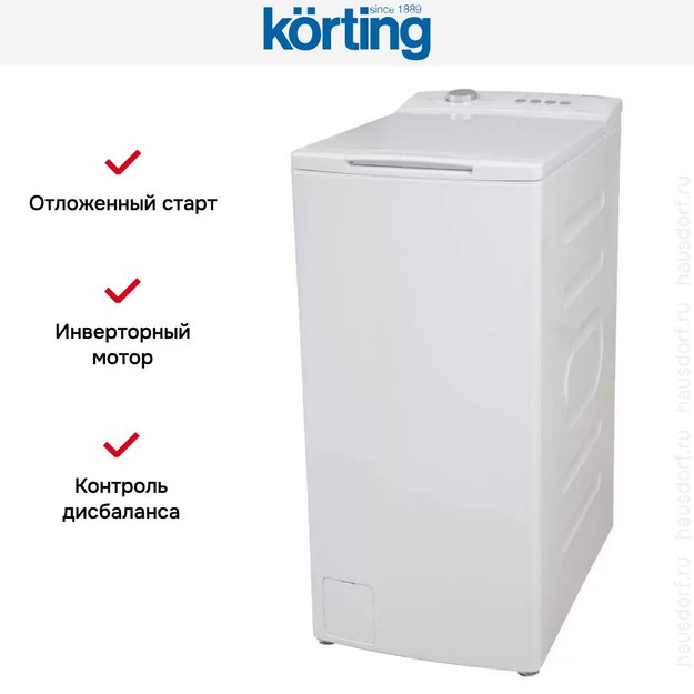 Стиральная машина Korting KWMT 1270 I (фото 11) Стиральная машина Korting KWMT 1270 I (preview 11)