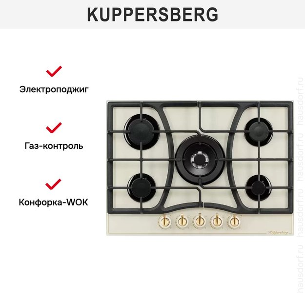 Варочная панель Kuppersberg FG 703 C Bronze (preview 6)