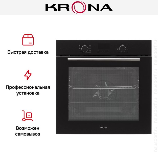 Духовой шкаф KRONA LEGENDE 60 BL (фото 20) Духовой шкаф KRONA LEGENDE 60 BL (preview 20)