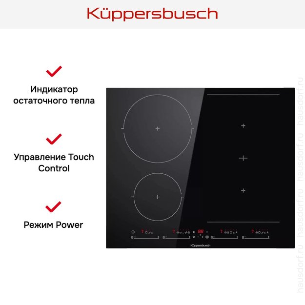 Индукционная варочная панель Kuppersbusch KI 6550.0 SR (preview 7)