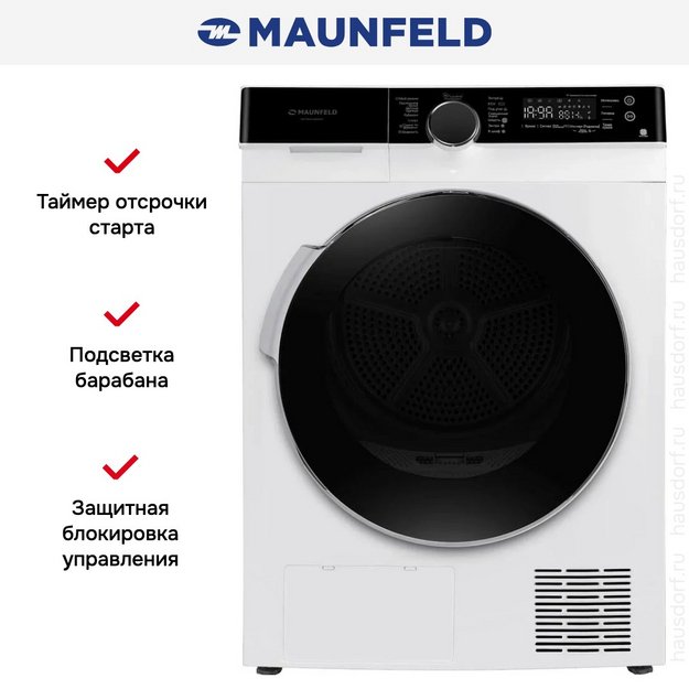 Сушильная машина Maunfeld MFDM1410WH07 (preview 22)