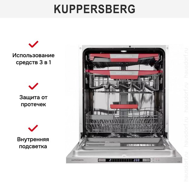 Встраиваемая посудомоечная машина Kuppersberg GLM 6080 (preview 8)