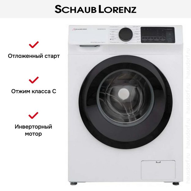 Стиральная машина Schaub Lorenz SLW SW7625 IS (preview 9)