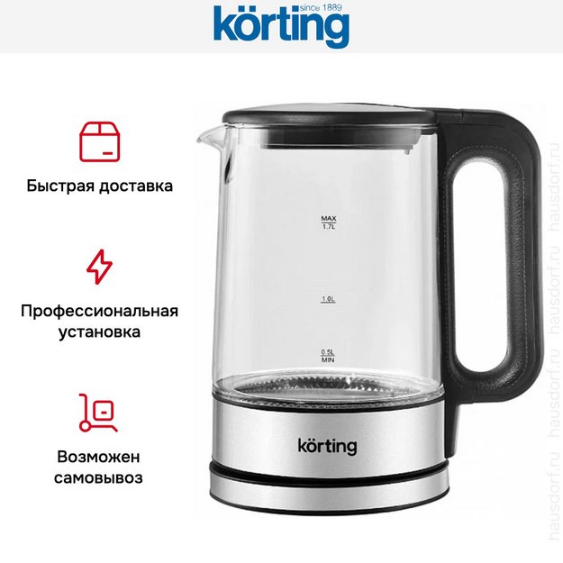 Чайник Korting KWK 0901 G (фото 8) Чайник Korting KWK 0901 G (preview 8)