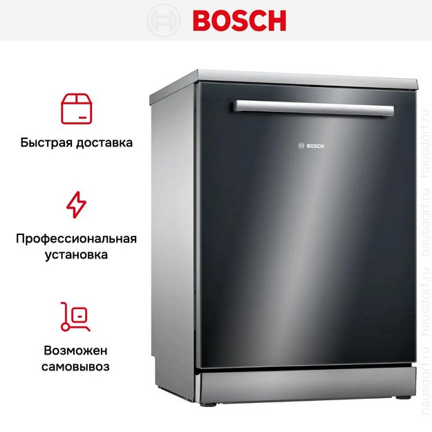 Посудомоечная машина Bosch SMS4HMB62T (preview 11)