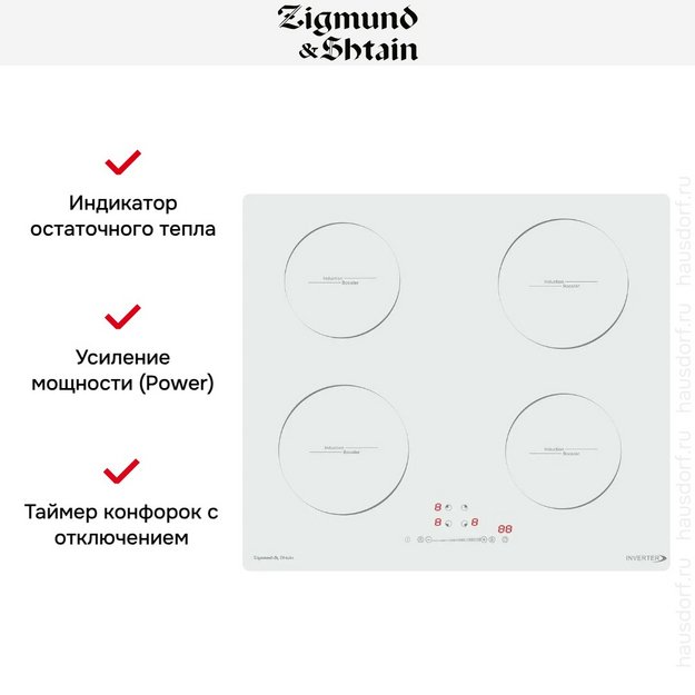 Стеклокерамическая варочная панель Zigmund Shtain CI 30.6 W (preview 6)
