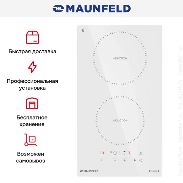Индукционная варочная панель Maunfeld AVI3021WH (preview 11)