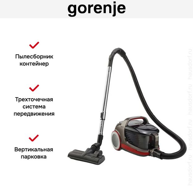 Пылесос Gorenje VC2303GAPRACY (preview 7)
