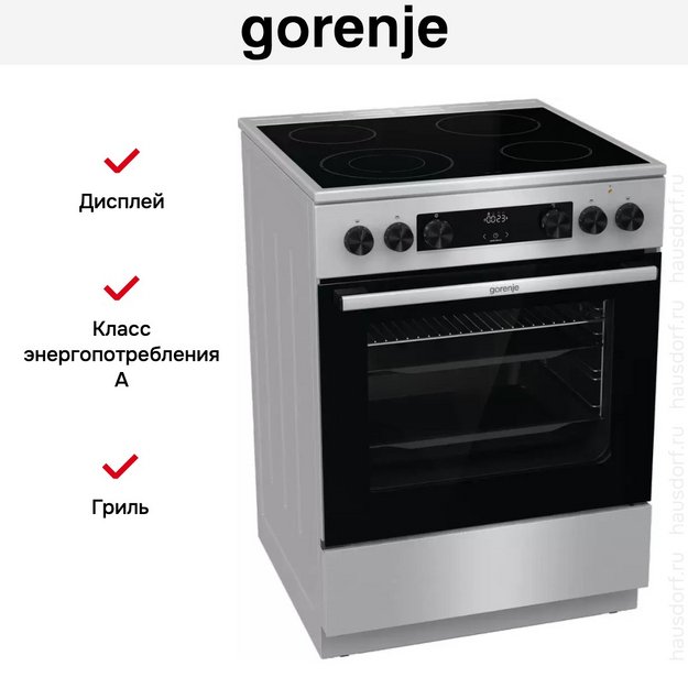 Электрическая плита Gorenje GECS6C70XC (preview 13)