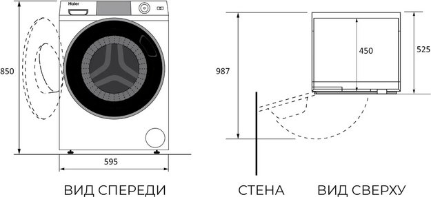 Стиральная машина Haier HW80-B14979SE (preview 9)