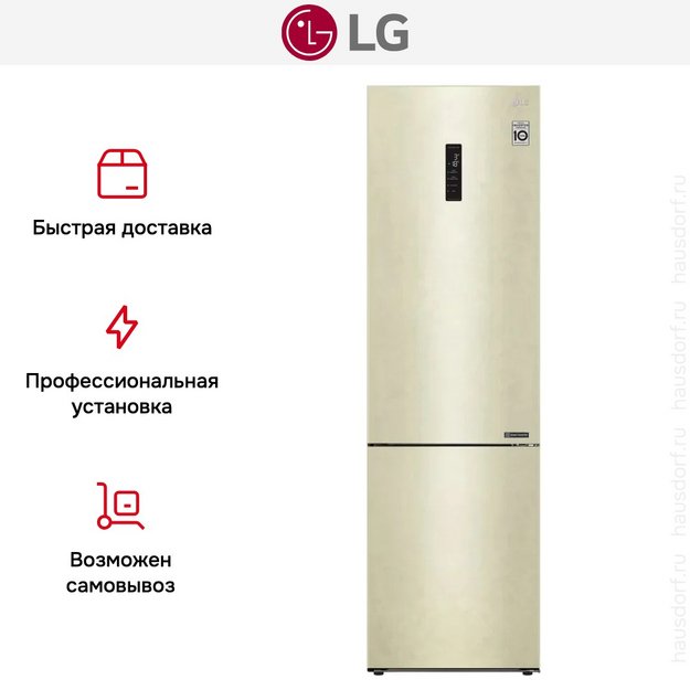 Холодильник LG GA-B509CESL (preview 12)