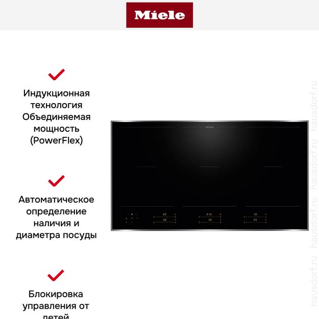 Индукционная варочная панель Miele KM 8595 FR (preview 5)