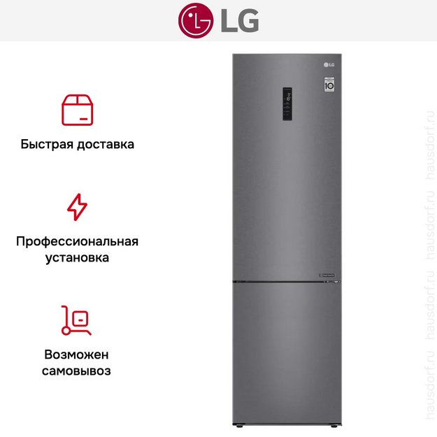 Холодильник LG GA-B509CLSL (preview 12)